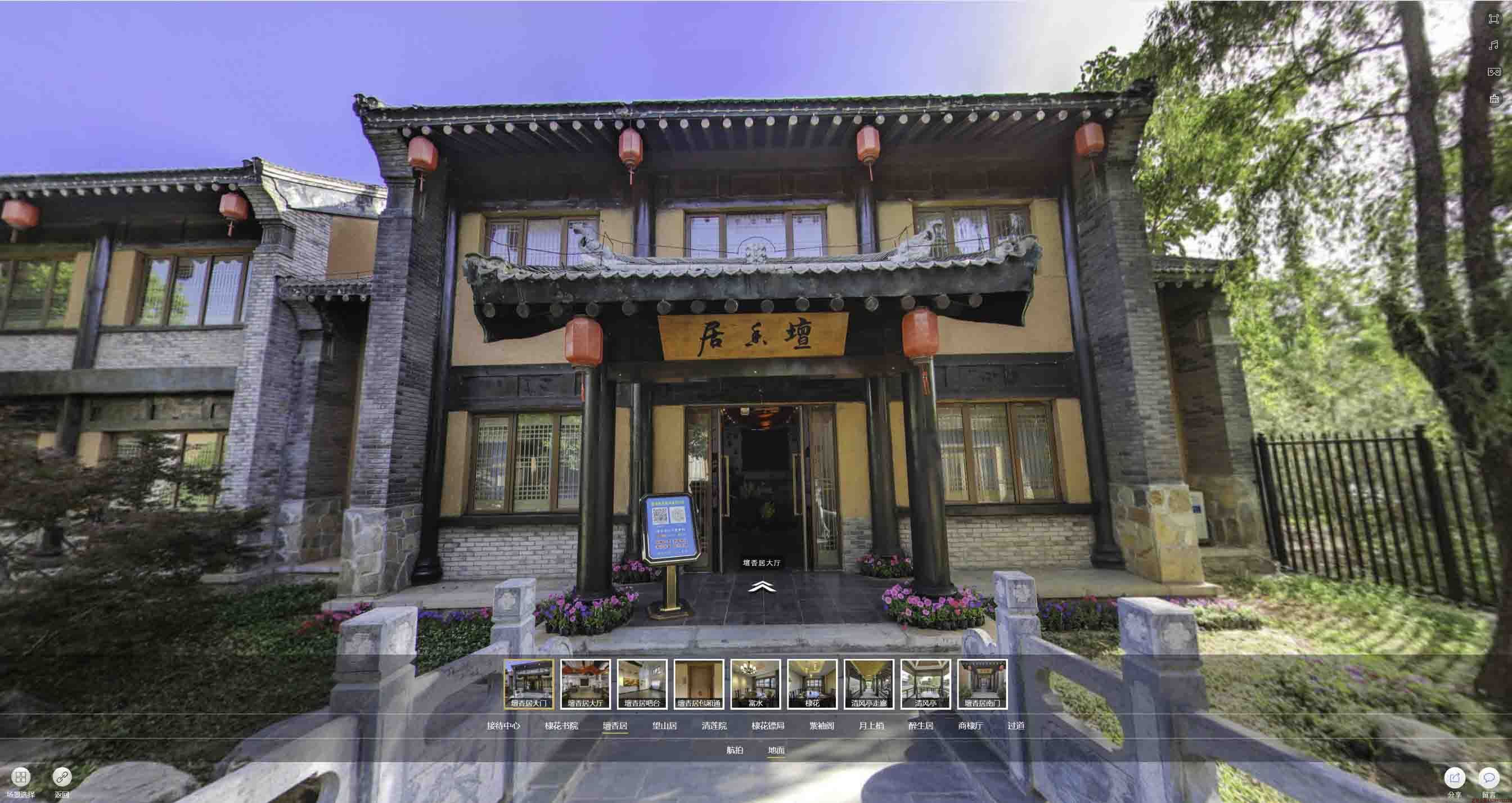 旬阳美好蕴育生活馆720全景展示
