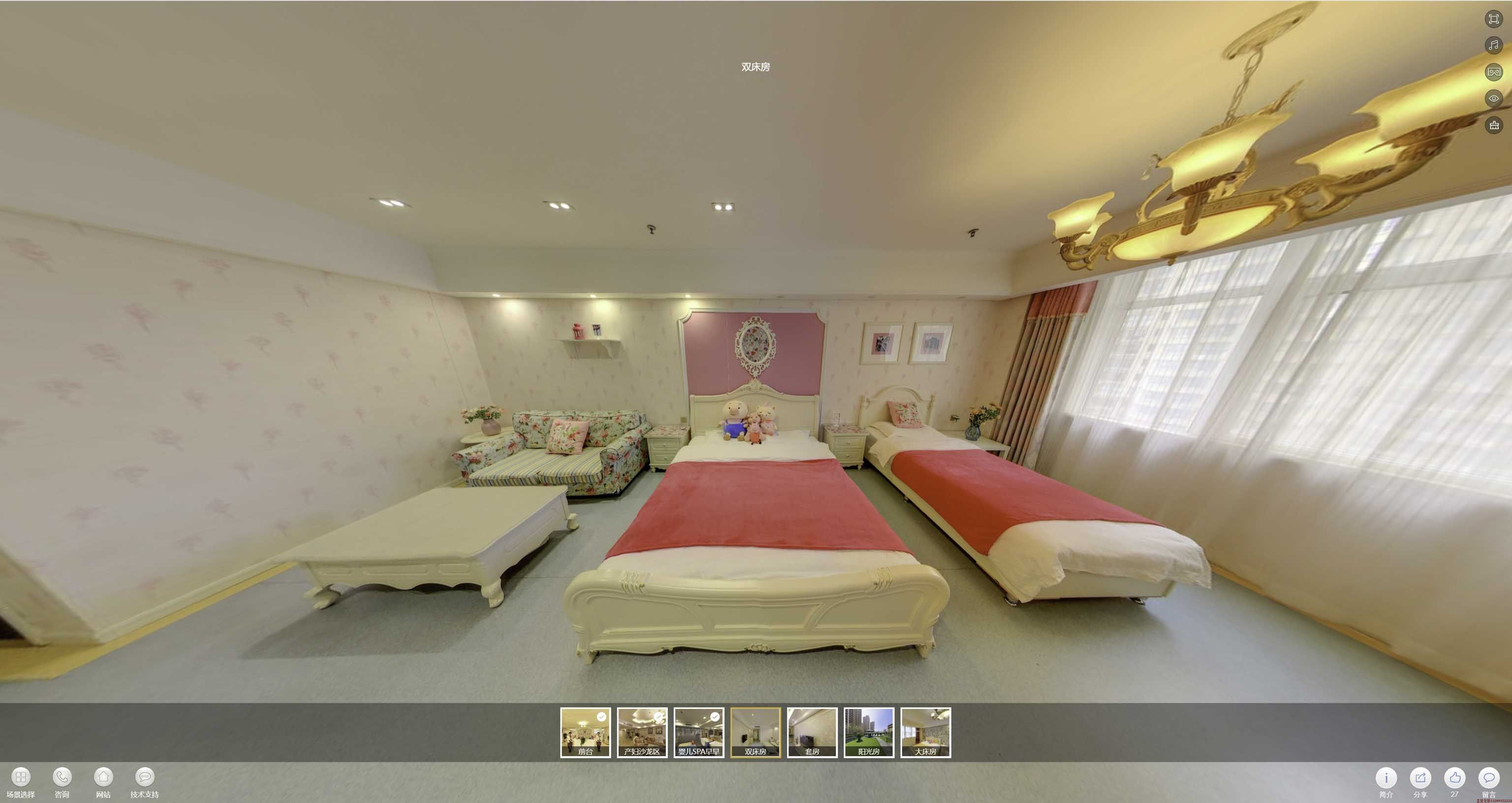 旬阳安然月子会所720度全景展示
